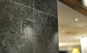 ホテル・ラ・レゾン大阪の画像