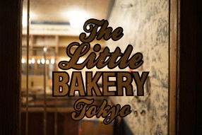 The Little BAKARY Tokyoの画像