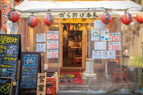 からあげ番長の画像