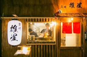 炭焼 雄星の画像