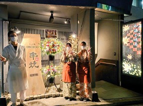 串焼ちゃぼ蔵の画像