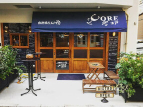 自然派ビストロ COREの画像