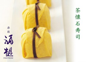 赤坂福槌本店の画像