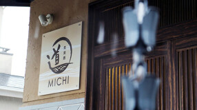 笑美酒道の画像