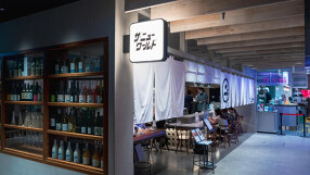 ザ・ニューワールドの画像