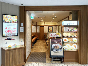 イタリアンダイニングDONA 新宿紀伊國屋店の画像