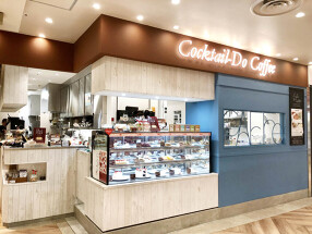 コクテル堂コーヒー　国分寺店の画像