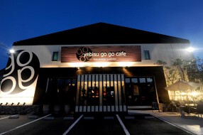 yebis　gogo　cafe　緑区徳重店の画像