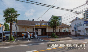 MAVERICKS 入間ジョンソンタウンの画像