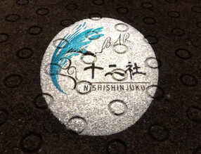 BAR十二社の画像