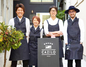 KAMODINER 炭次郎の画像