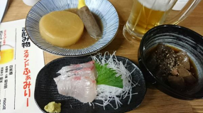 和食＆イタリアン スタンド ふぁみりーの画像