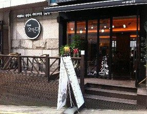 Ogada五嘉茶　みなとみらい店の画像