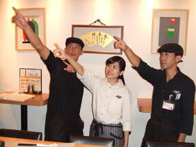 風来坊　大国町店の画像