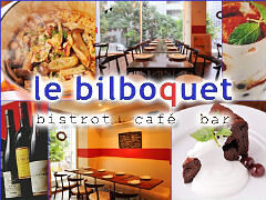 le bilboquetの画像