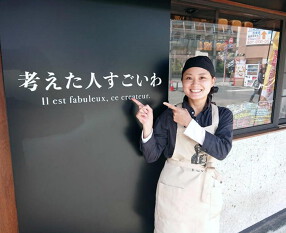 食パン専門店「考えた人すごいわ」イオンタウンふじみ野店の画像