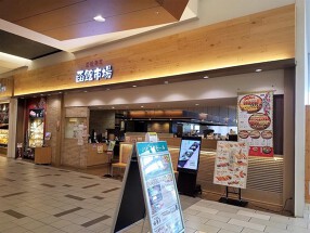 手握り回転寿司　函館市場　イオンモール草津店の画像