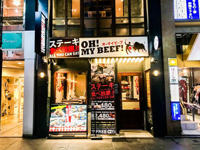 ≪2018年12月OPEN≫ステーキ食べ放題『OH! MY BEEF!　三条河原町』の画像
