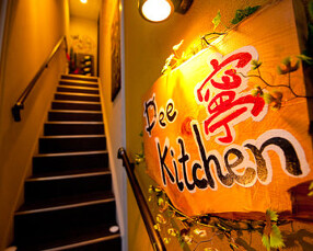 寧 kitchenの画像