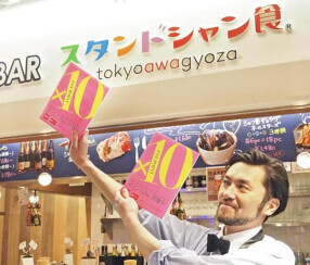 スタンドシャン食-OSAKA梅田エスト-の画像