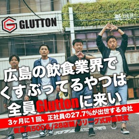 食辛房　福山春日店の画像