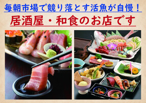 嘉文 大曽根店の画像