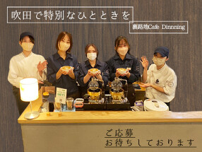 Cafe Dining BS.COREの画像