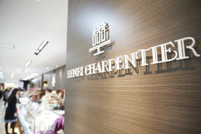 アンリ・シャルパンティエ HC酒蔵通り店の画像