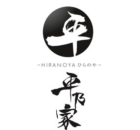 平乃家の画像