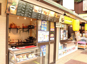 HACHI COFFEE　餅飯殿店の画像