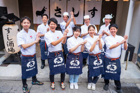 すし酒場さしす ワンビル店の画像