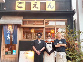 吉塚ごえんの画像