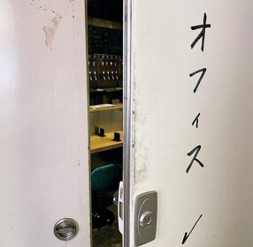 クラフトビール酒場 The Office 恵比寿（12タップの樽生クラフトビール×エスニック酒場）の画像