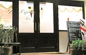 sapposentu di aki の画像