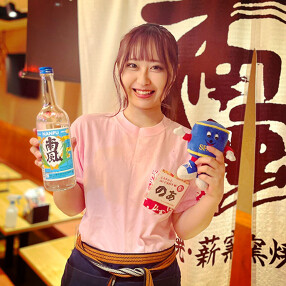 南風　庄内通店の画像