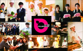 カウンターお野菜天ぷら megoの画像