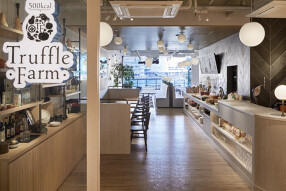 Truffle Farmの画像