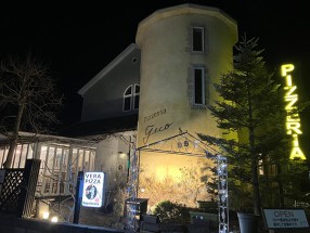 PizzeriaGecoの画像