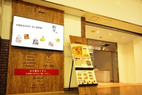 佐渡の手前の画像