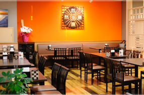 然の膳 垂水本店の画像