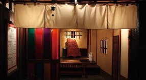 先斗町さゝや（仮）の画像