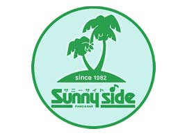 ピアノ＆レストランバー　サニーサイドの画像