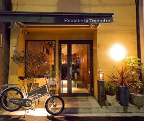 Risosteria Trentatreの画像
