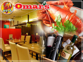  オマール海老＆石釜バル　オラータ の画像