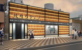 焼肉ろざん 瀬田店の画像