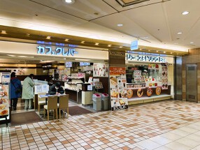 カフェクレバー　アベ地下店の画像
