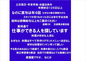 虎ノ門　はらから hara-karaの画像