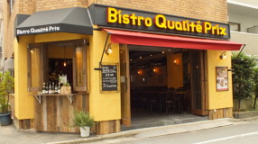 Bistro Qualite Prixの画像