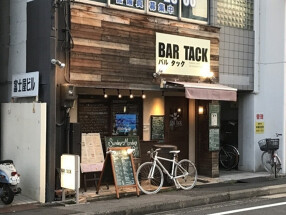 バルタック 御器所店の画像