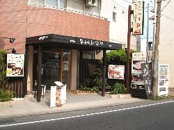 近江牛レストラン「ひゃくいちや」の画像